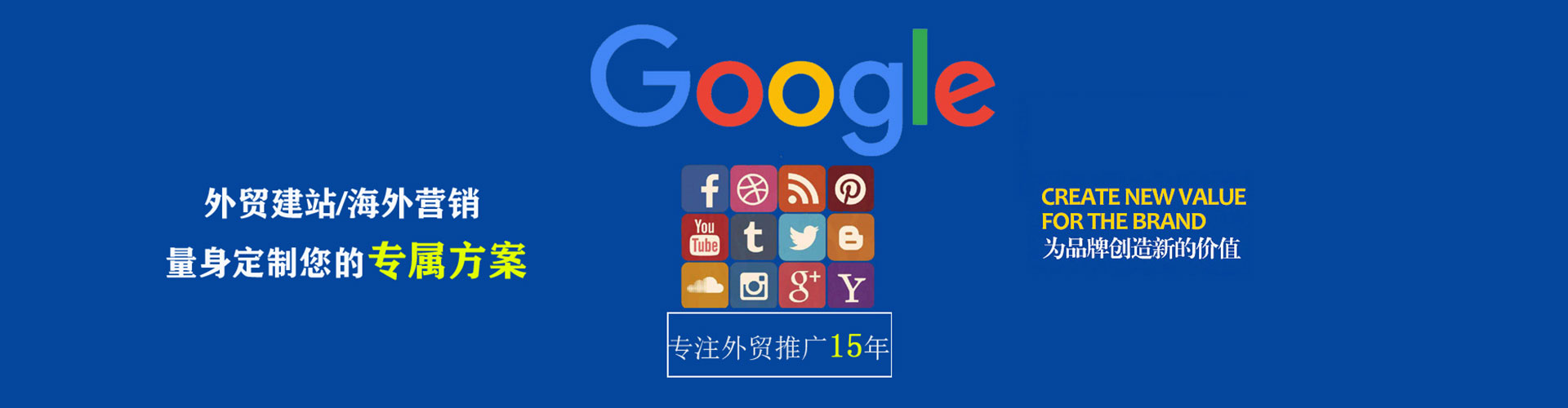 双桥竞价托管