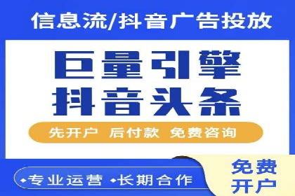 竞价开户策略解析：实战案例解读