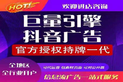 案例剖析：网络推广竞价优化